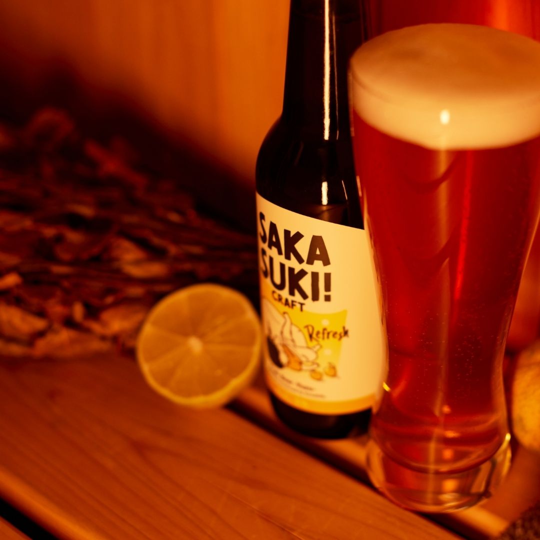 【REFRESH】SAKASUKI! CRAFT BEER