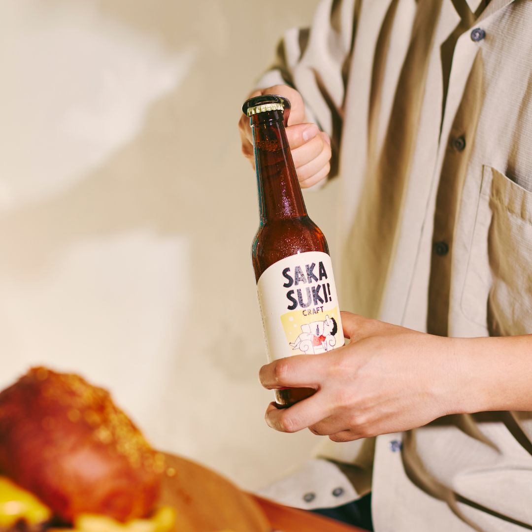 【STANDARD】SAKASUKI! CRAFT BEER