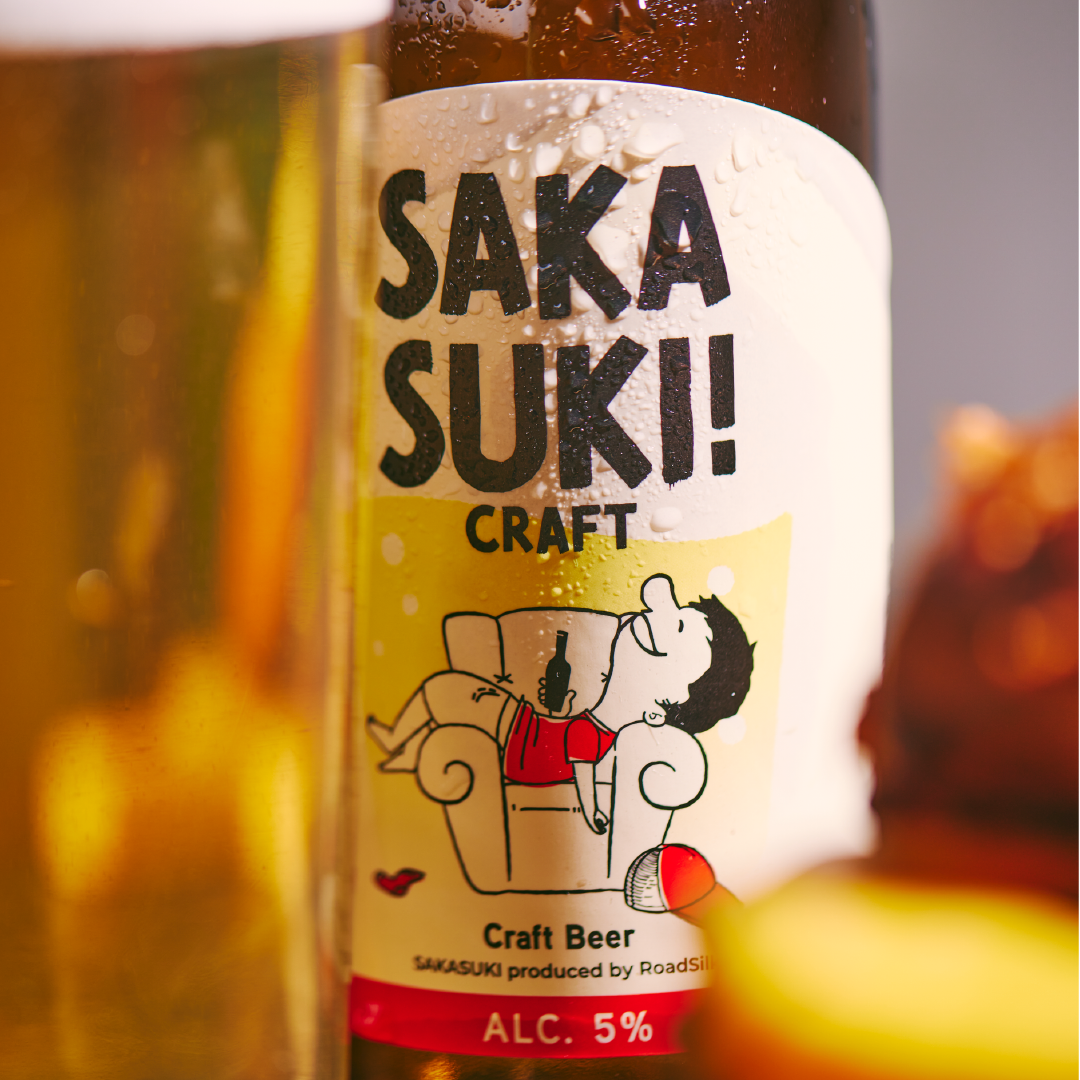 SAKASUKI! 2種飲み比べセット(コースター付き)